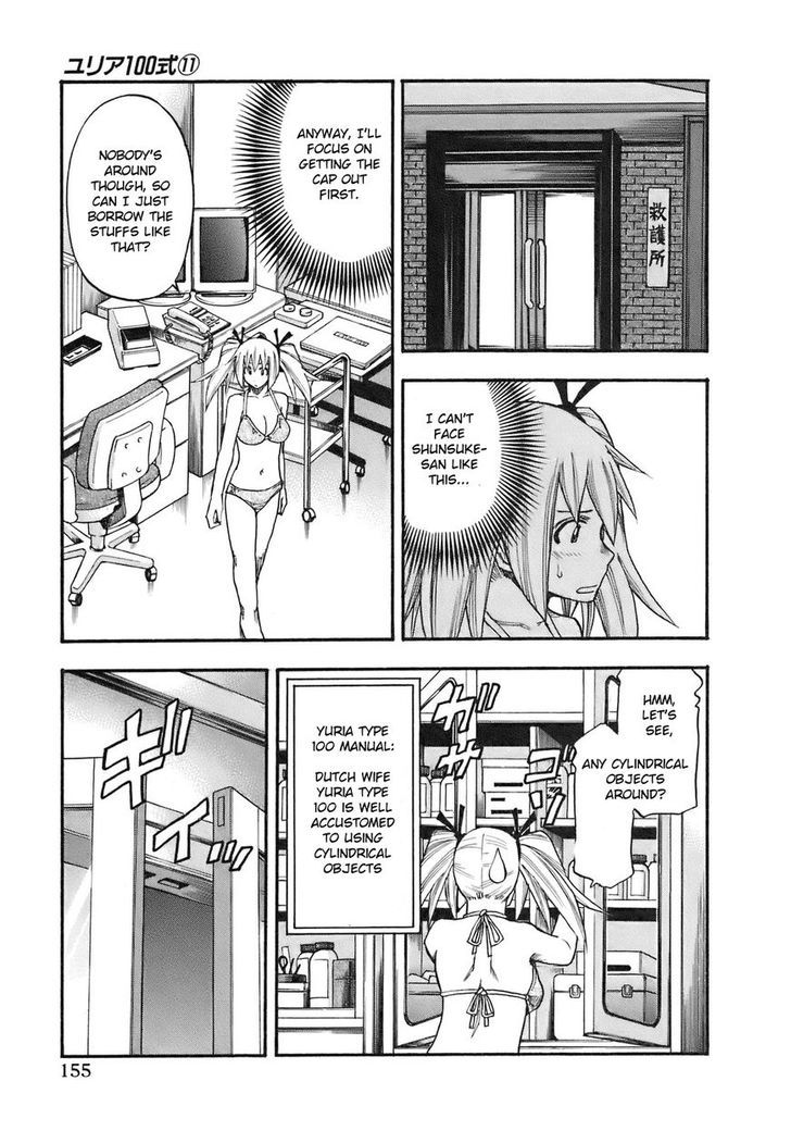 Yuria 100 Shiki Chapter 89 #11