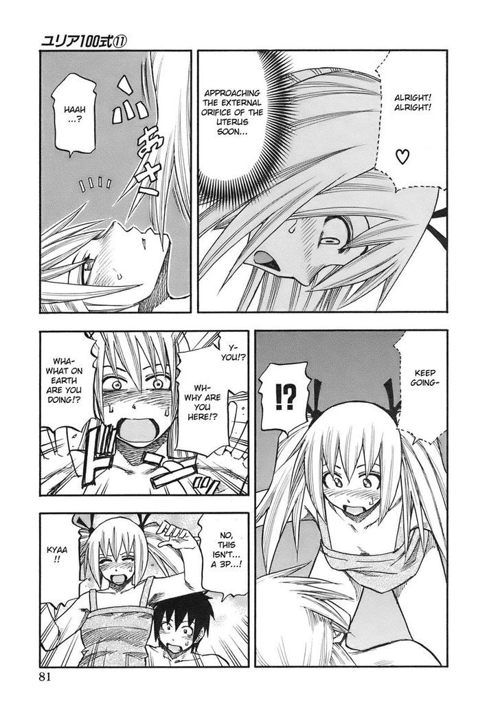 Yuria 100 Shiki Chapter 85 #20