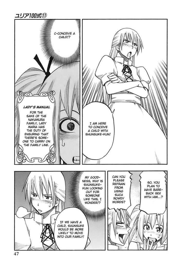 Yuria 100 Shiki Chapter 84 #5