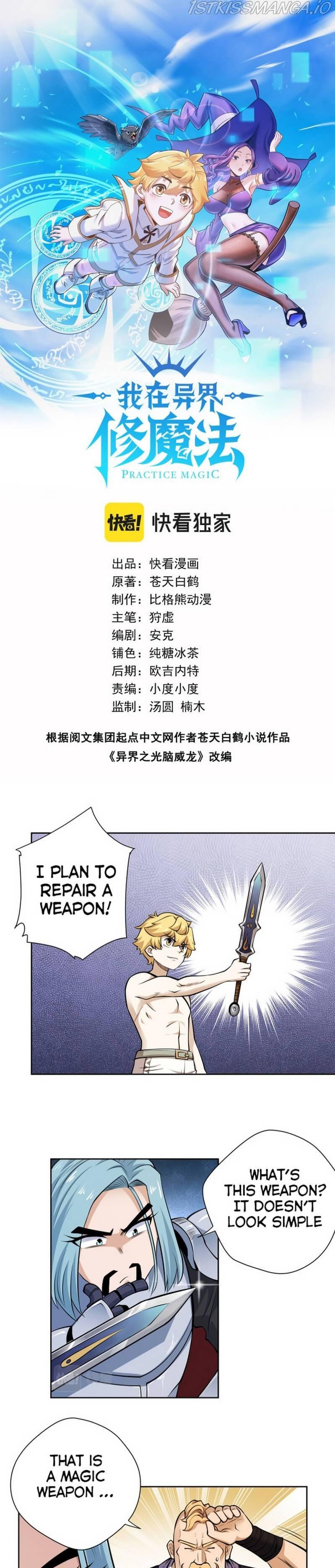 Supreme Magic Weapon Chapter 19 #2