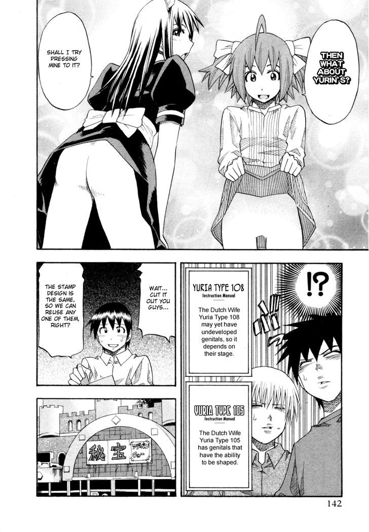 Yuria 100 Shiki Chapter 79 #18