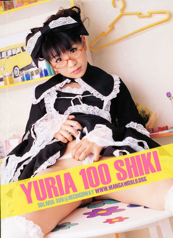 Yuria 100 Shiki Chapter 80 #22