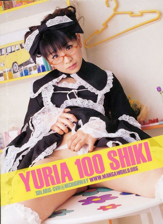 Yuria 100 Shiki Chapter 77 #22