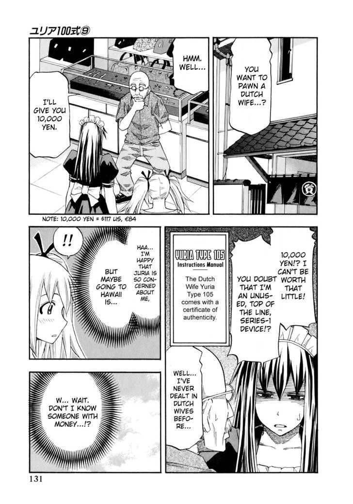 Yuria 100 Shiki Chapter 71 #6