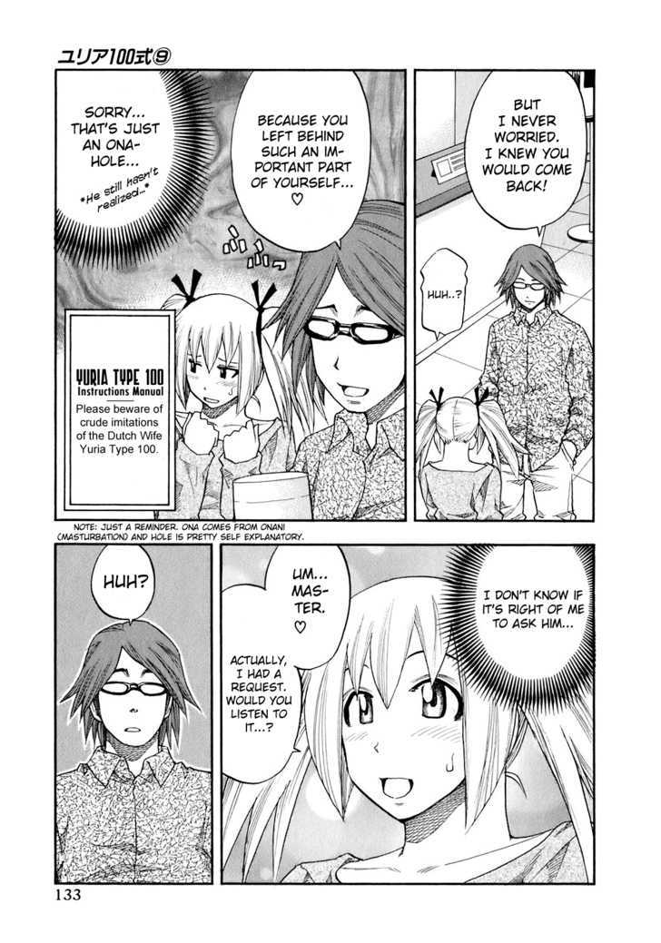 Yuria 100 Shiki Chapter 71 #8