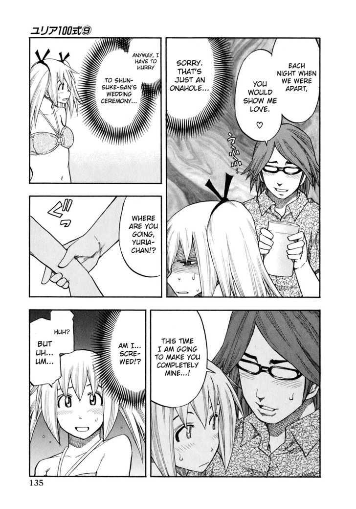 Yuria 100 Shiki Chapter 71 #10