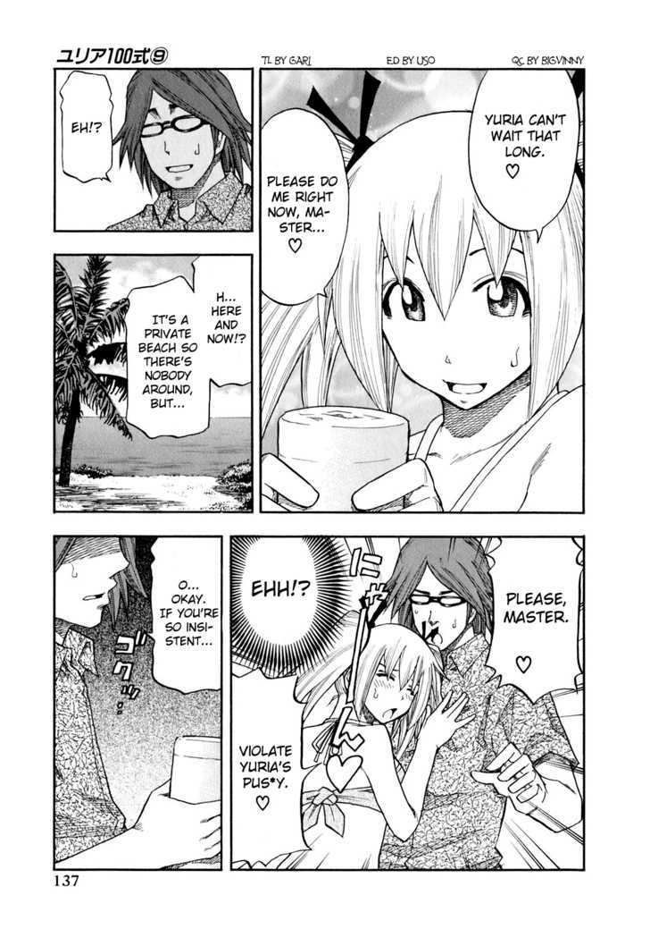 Yuria 100 Shiki Chapter 71 #12