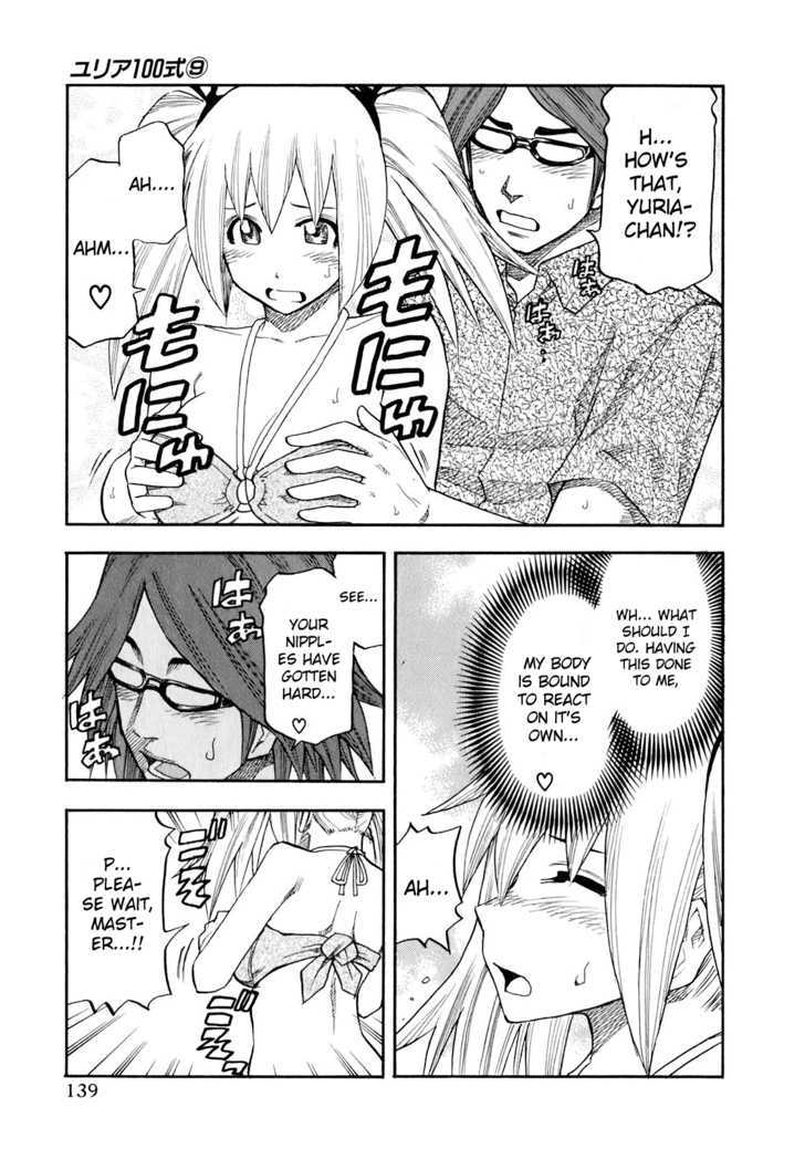 Yuria 100 Shiki Chapter 71 #14