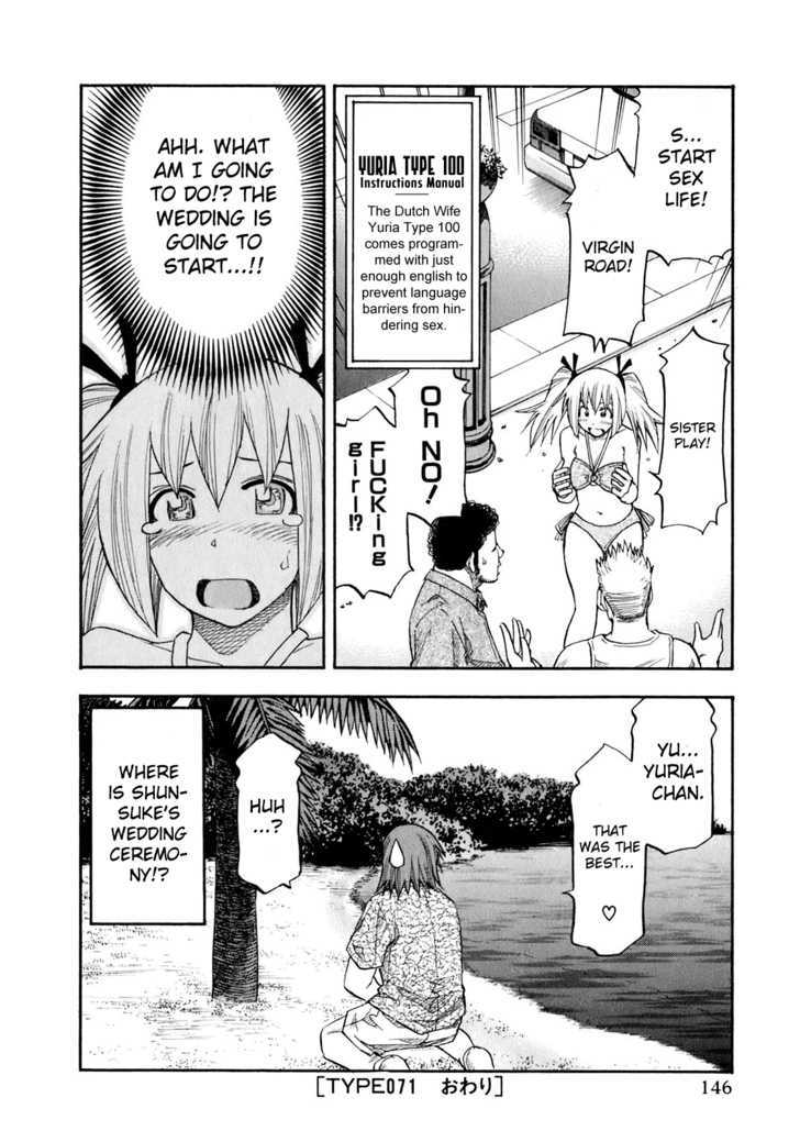 Yuria 100 Shiki Chapter 71 #20