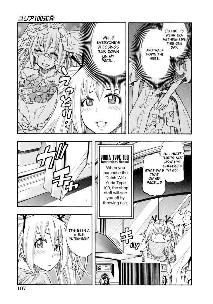 Yuria 100 Shiki Chapter 70 #4