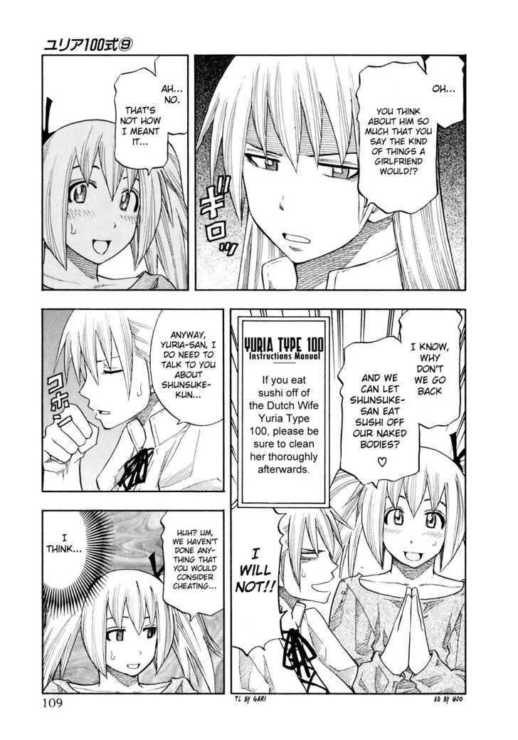 Yuria 100 Shiki Chapter 70 #6