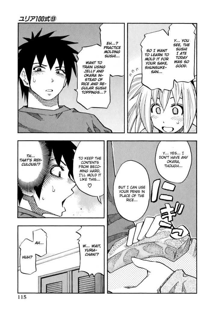 Yuria 100 Shiki Chapter 70 #12