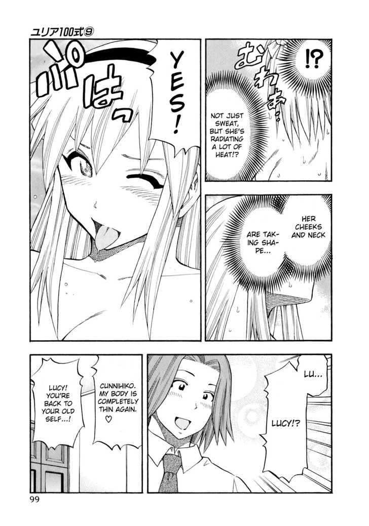 Yuria 100 Shiki Chapter 69 #17