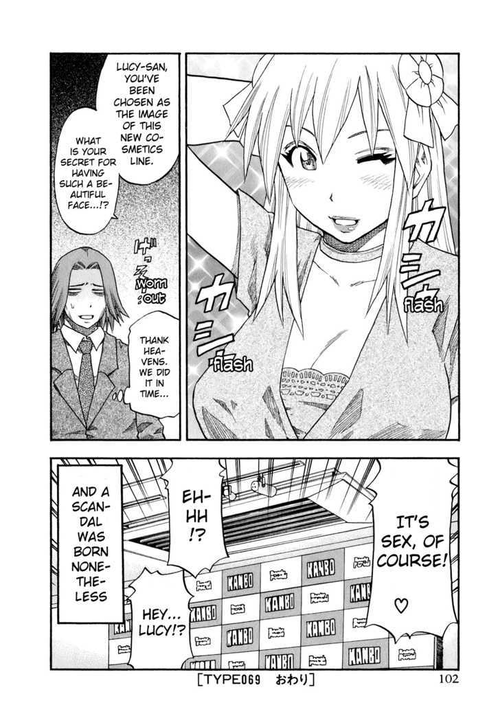 Yuria 100 Shiki Chapter 69 #20