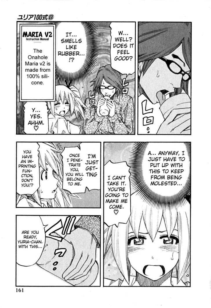 Yuria 100 Shiki Chapter 64 #15