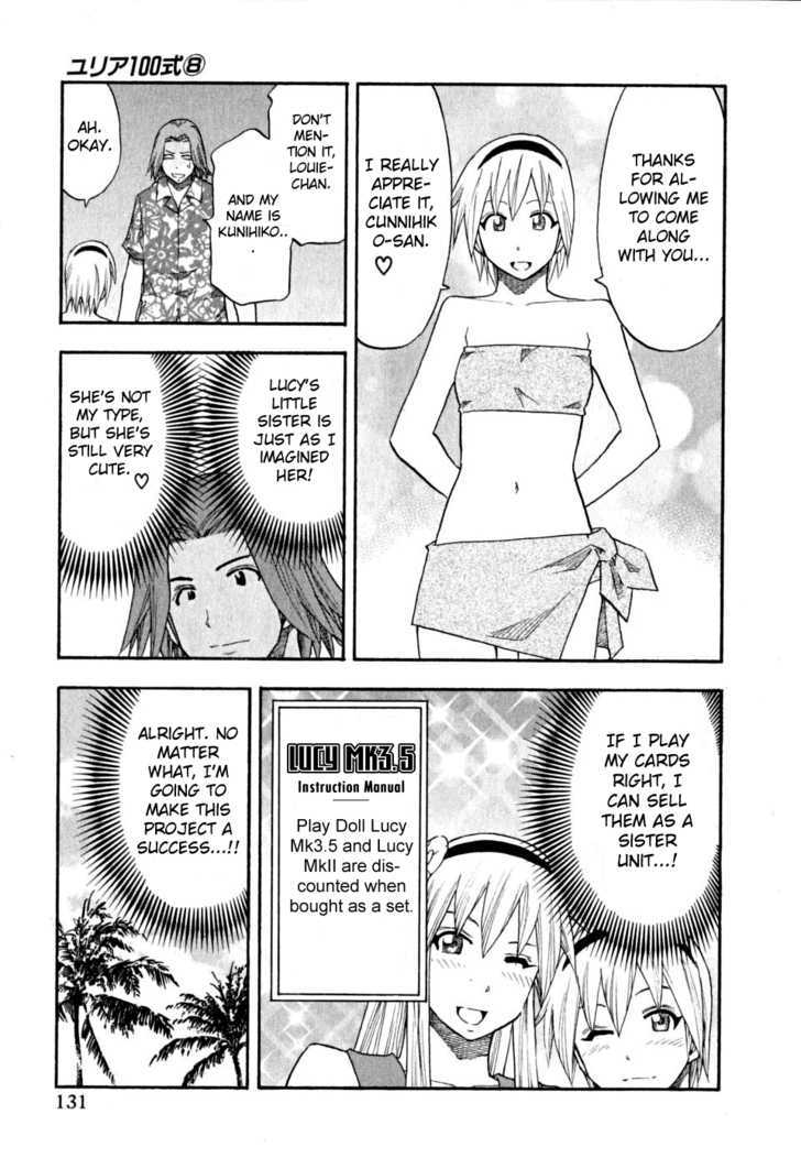 Yuria 100 Shiki Chapter 63 #5