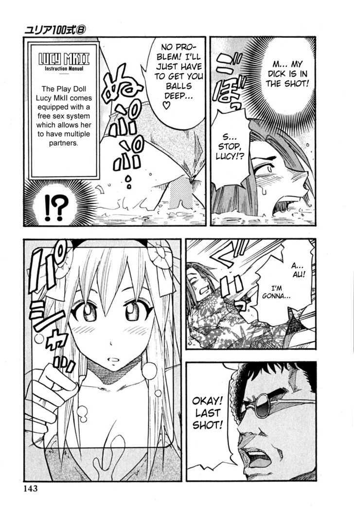 Yuria 100 Shiki Chapter 63 #17