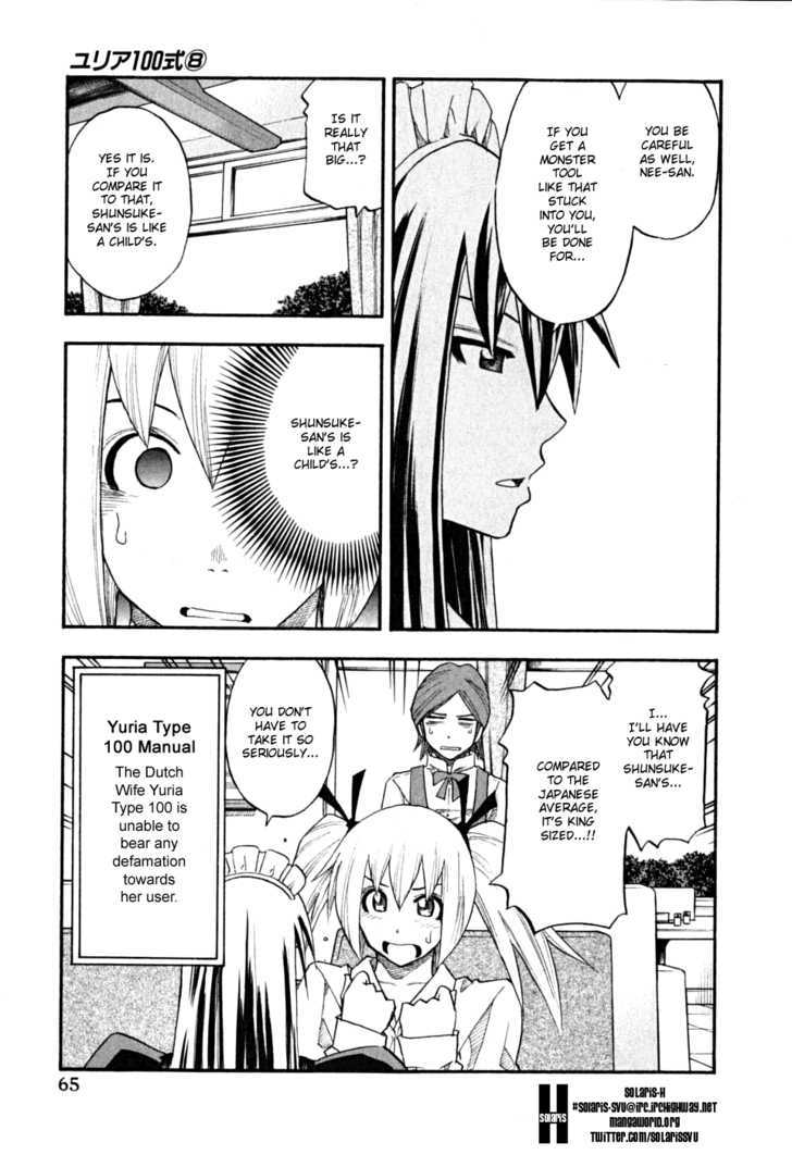 Yuria 100 Shiki Chapter 60 #3