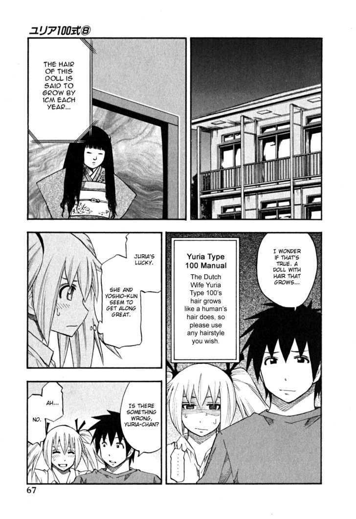 Yuria 100 Shiki Chapter 60 #5