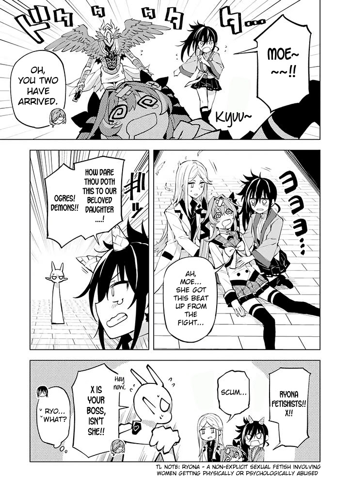 Hero-San And Former General-San Chapter 17 #17