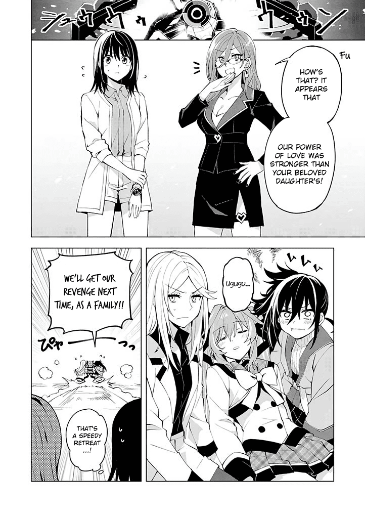 Hero-San And Former General-San Chapter 17 #18