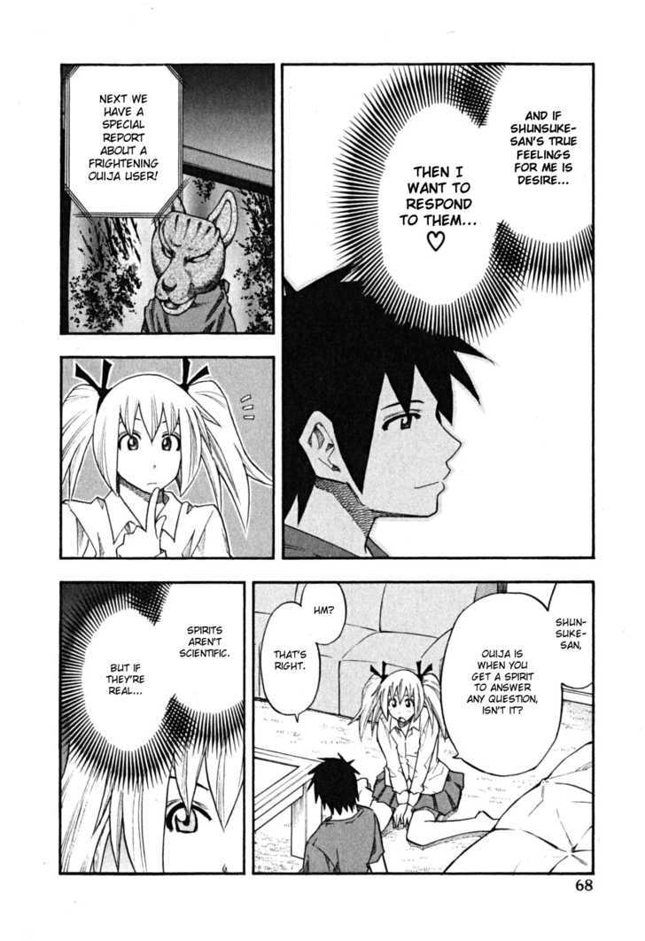 Yuria 100 Shiki Chapter 60 #6