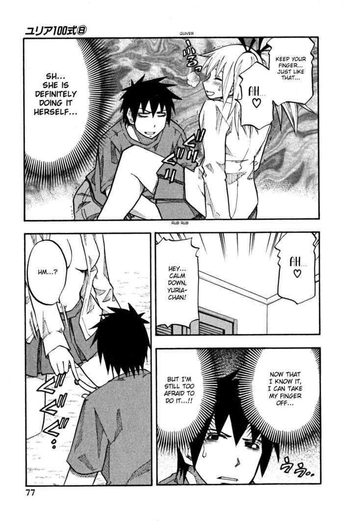 Yuria 100 Shiki Chapter 60 #15