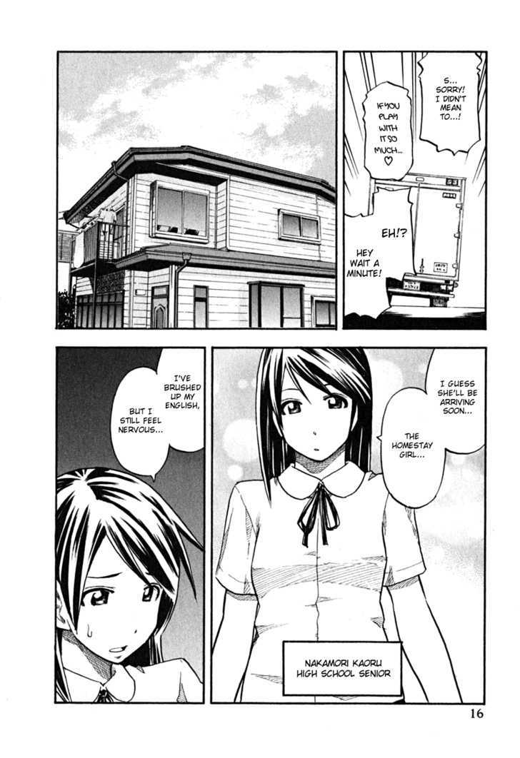 Yuria 100 Shiki Chapter 57 #17