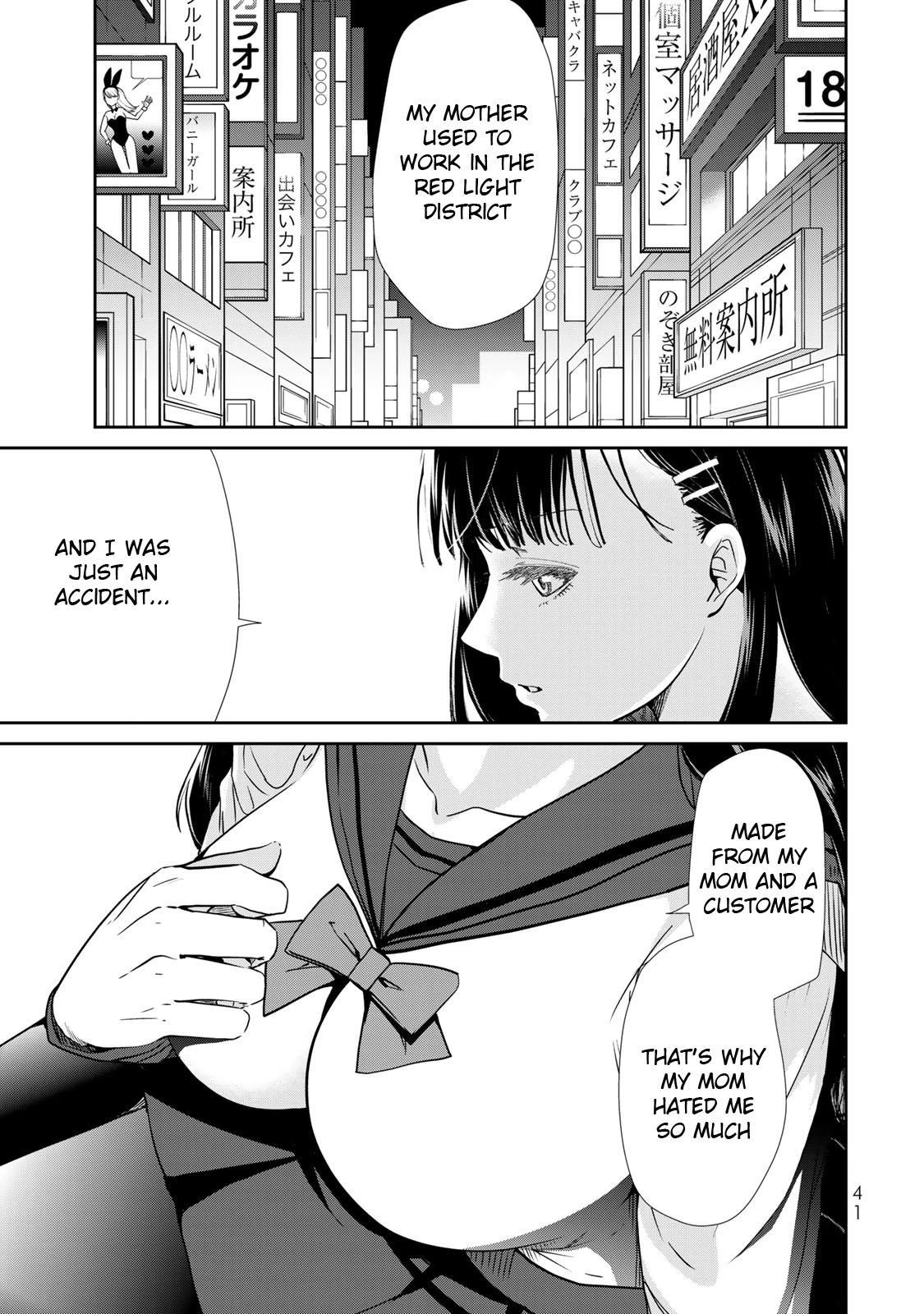 Hand Friend Chapter 12 #3