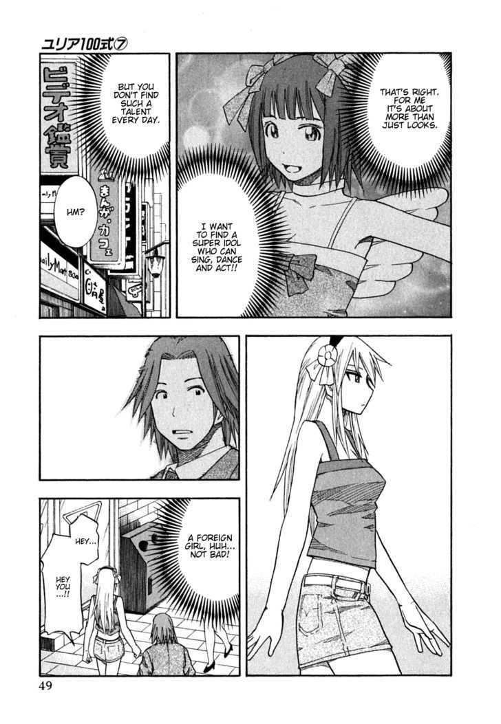 Yuria 100 Shiki Chapter 51 #5