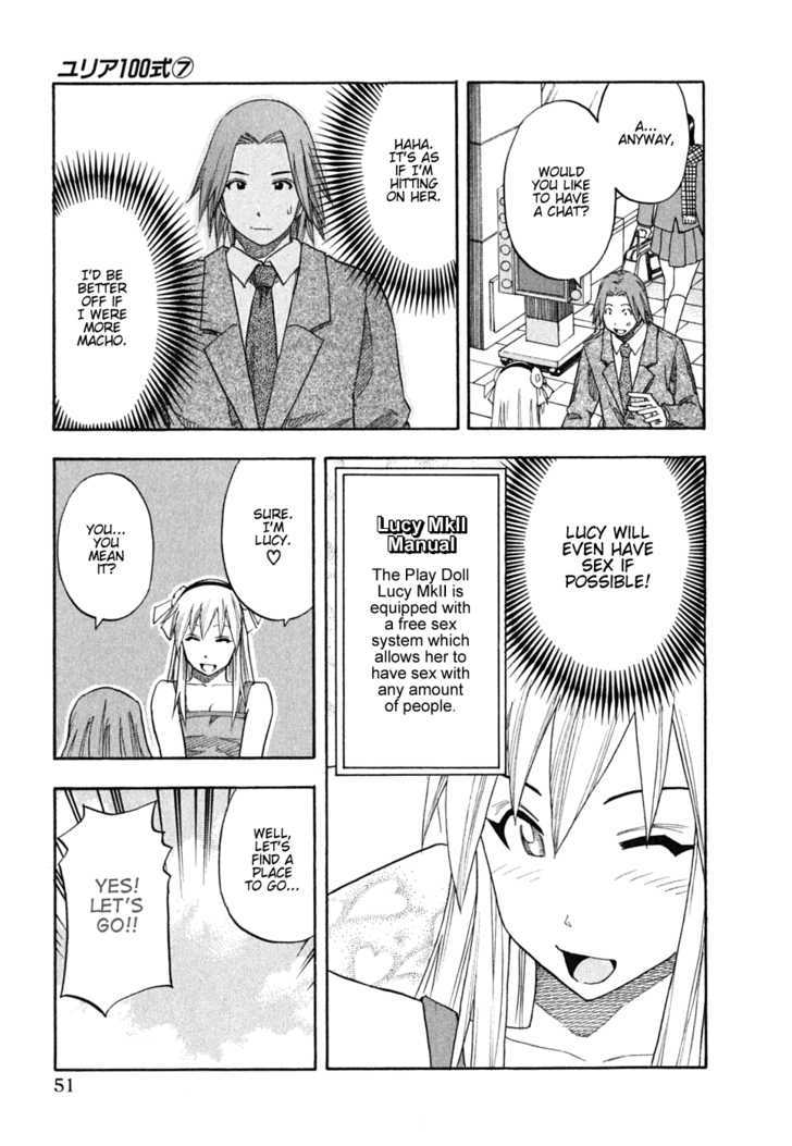 Yuria 100 Shiki Chapter 51 #7