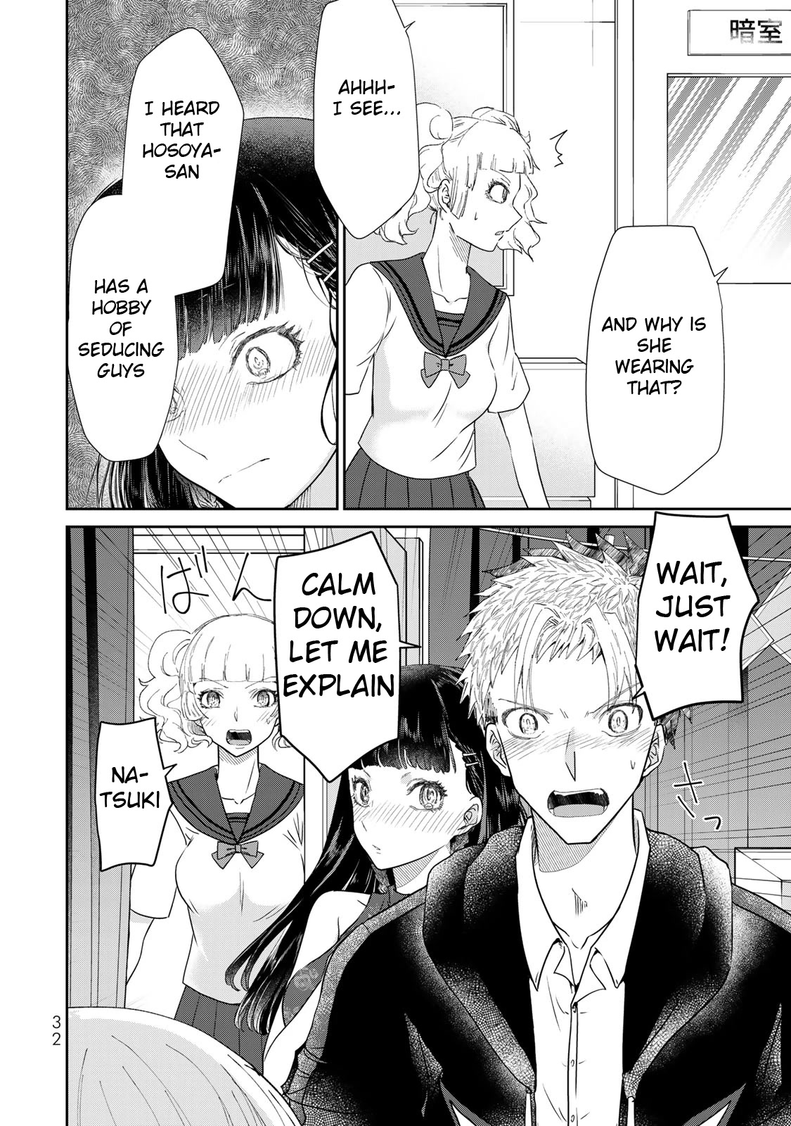 Hand Friend Chapter 6 #32