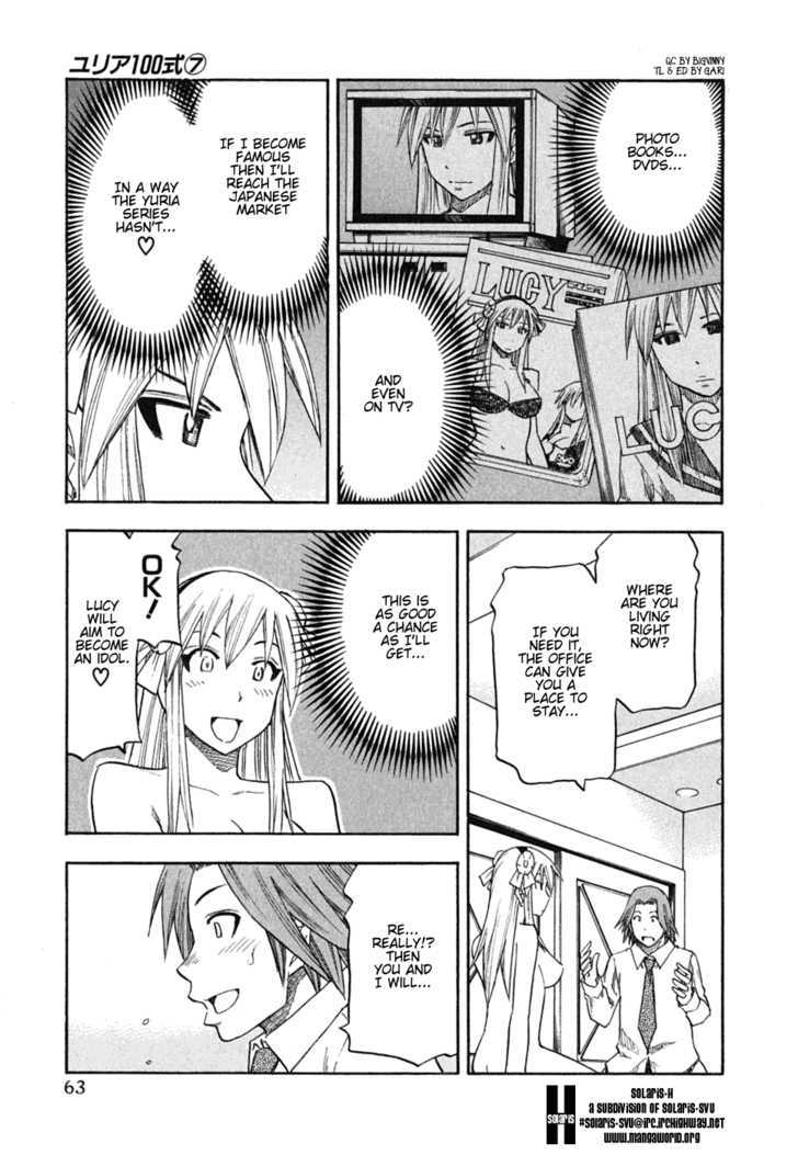 Yuria 100 Shiki Chapter 51 #18