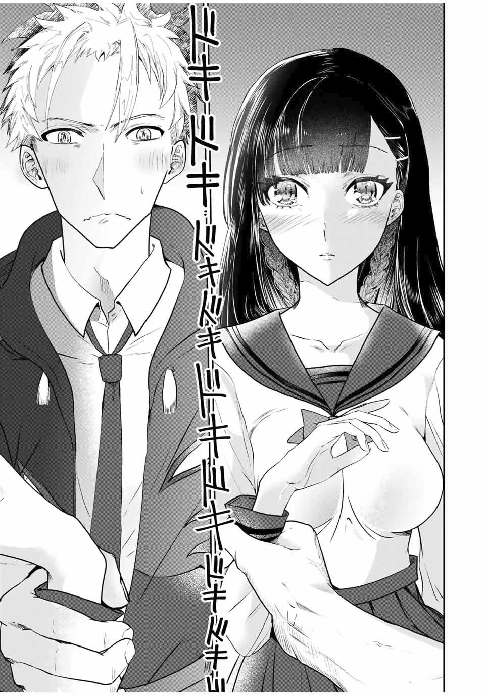 Hand Friend Chapter 1 #34