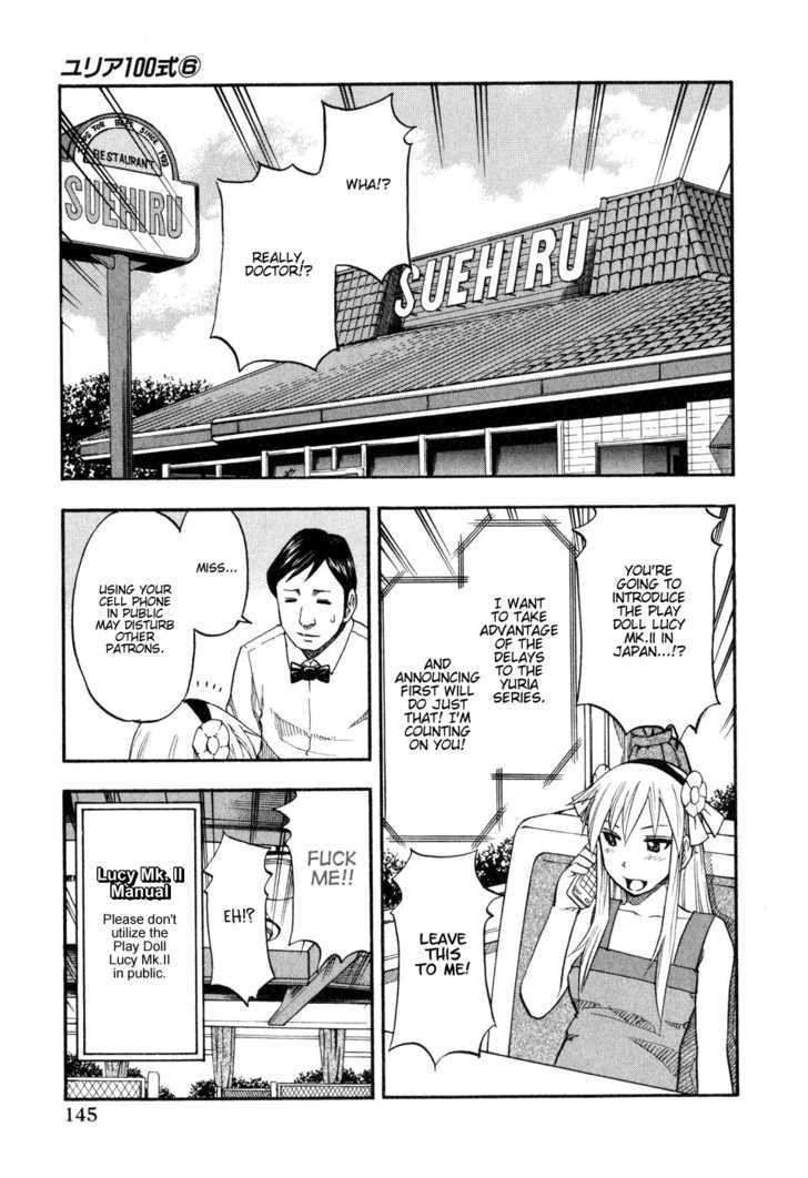 Yuria 100 Shiki Chapter 48 #2