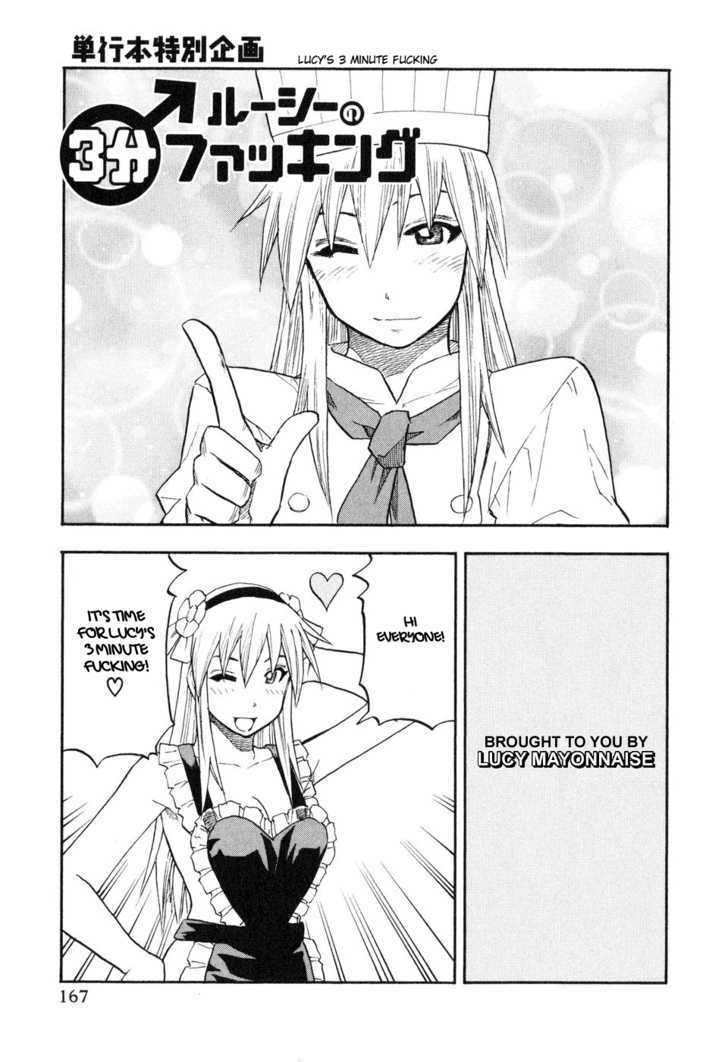 Yuria 100 Shiki Chapter 48 #23