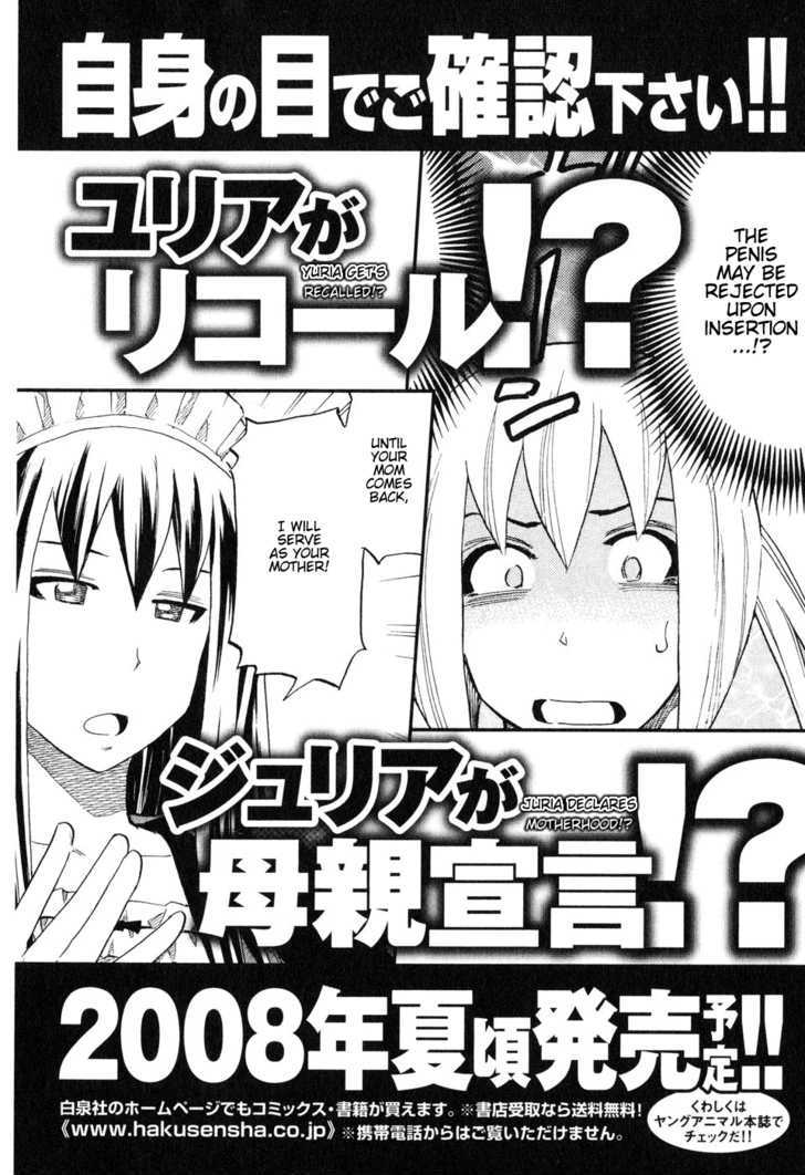 Yuria 100 Shiki Chapter 48 #30