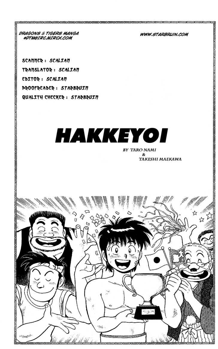 Hakkeyoi Chapter 1.1 #2