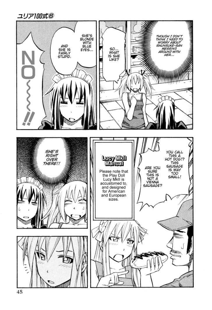 Yuria 100 Shiki Chapter 43 #3