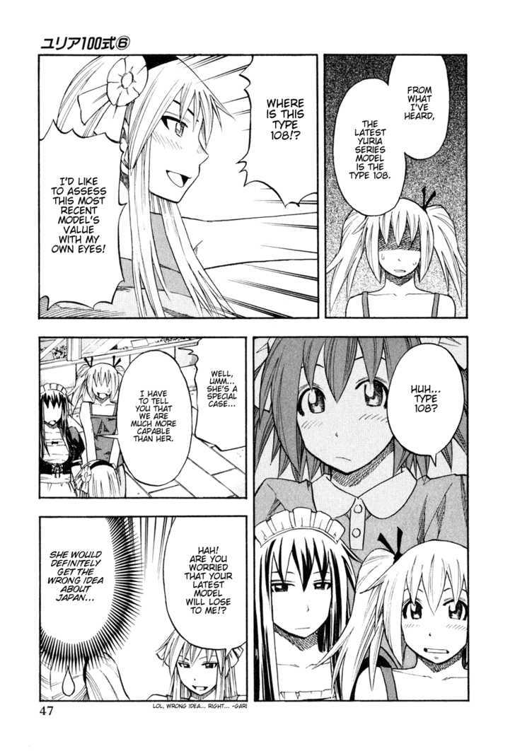 Yuria 100 Shiki Chapter 43 #5