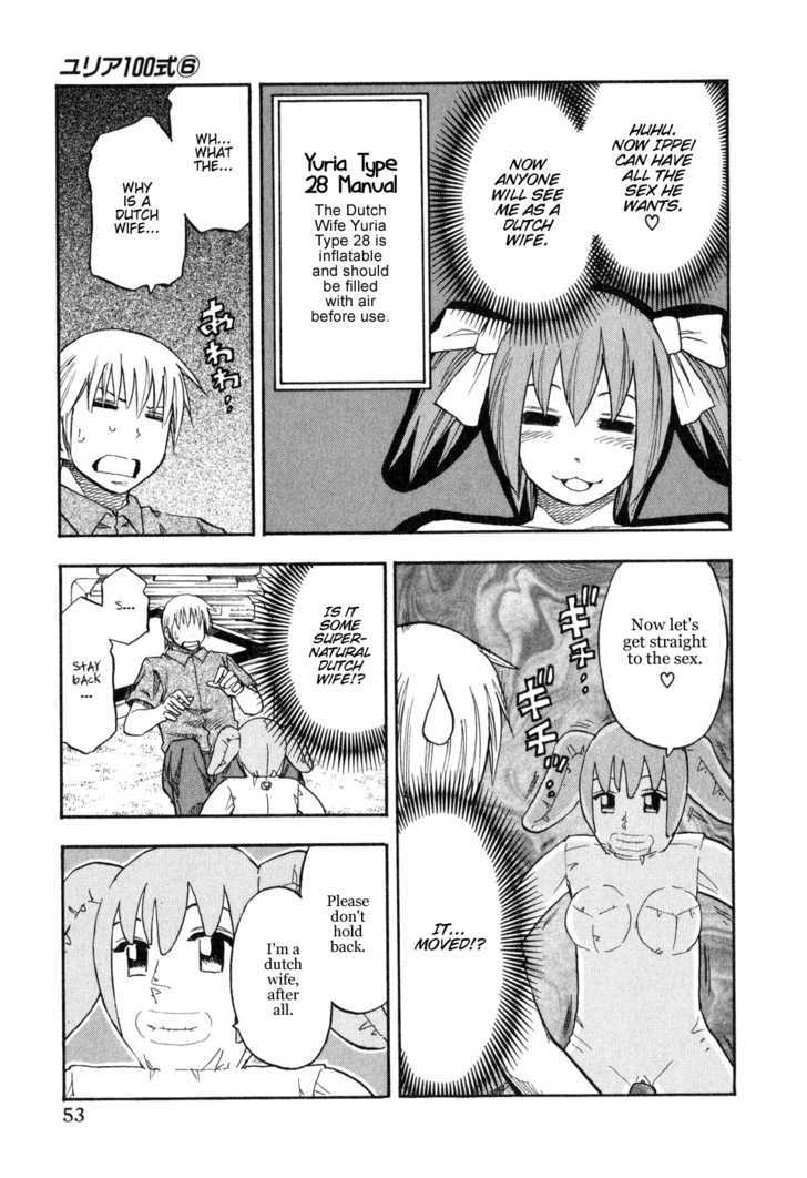 Yuria 100 Shiki Chapter 43 #11