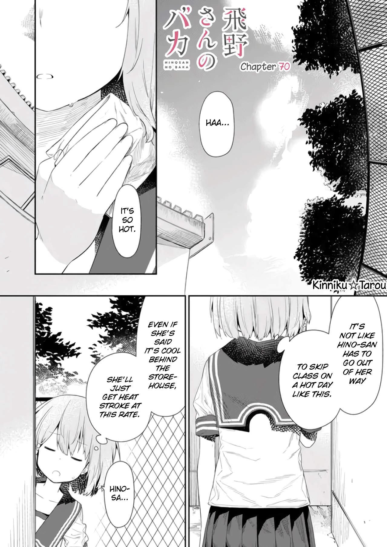 Hino-San No Baka Chapter 70 #1