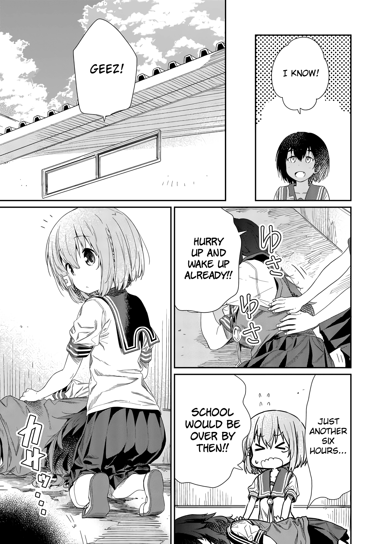 Hino-San No Baka Chapter 56 #3