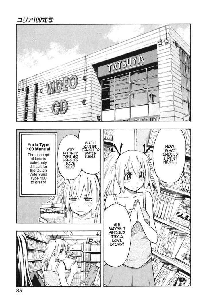 Yuria 100 Shiki Chapter 37 #2