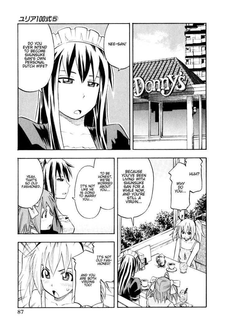 Yuria 100 Shiki Chapter 37 #4