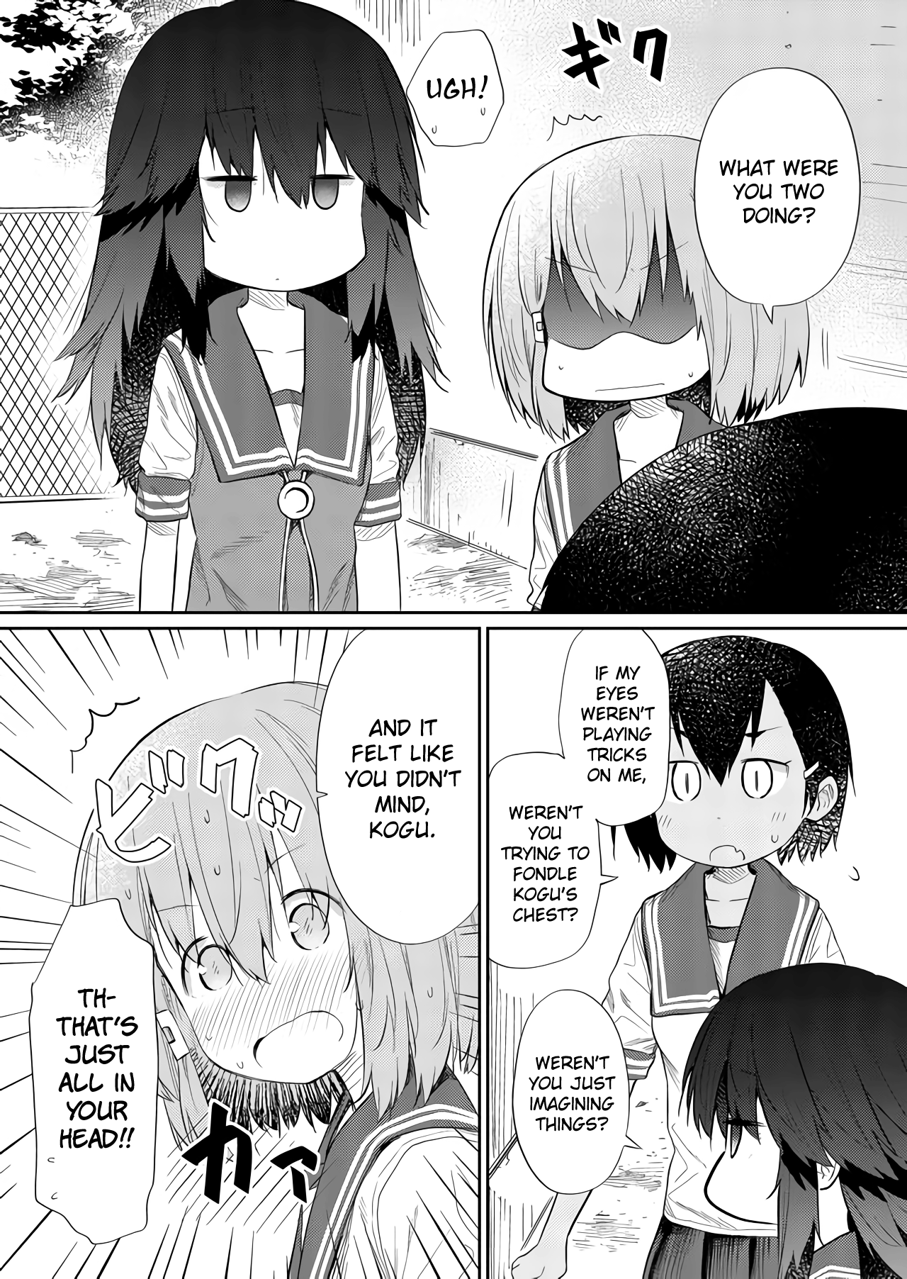 Hino-San No Baka Chapter 42 #2