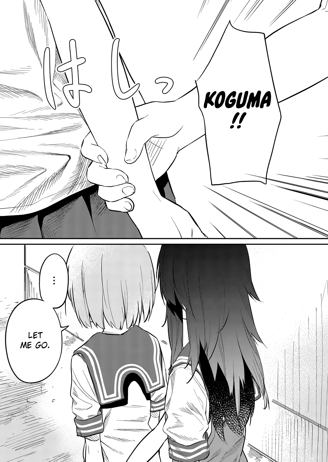 Hino-San No Baka Chapter 41 #6