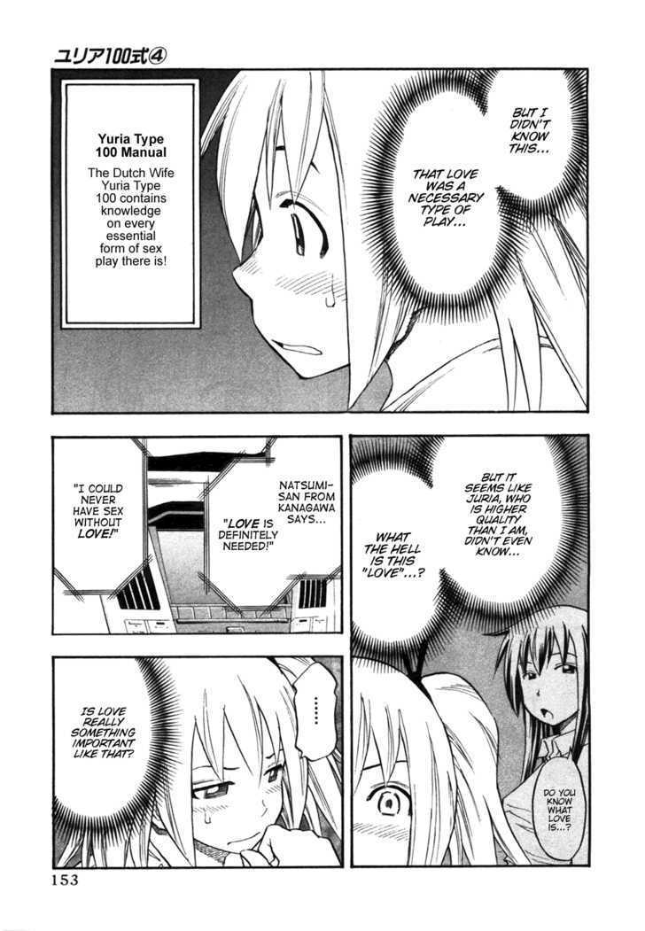 Yuria 100 Shiki Chapter 32 #8