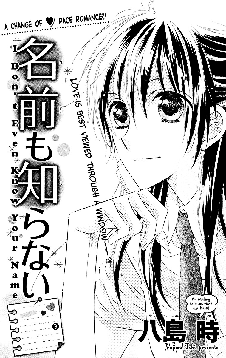 Namae Mo Shiranai Chapter 0 #2