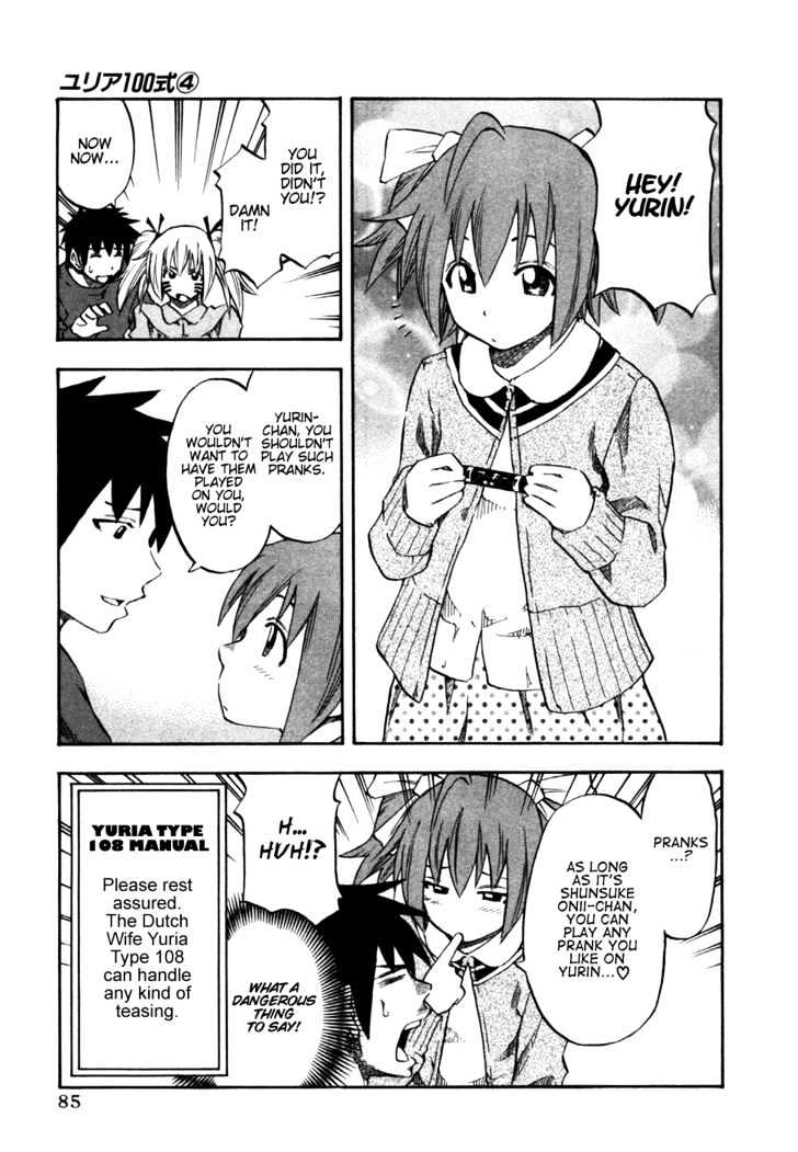 Yuria 100 Shiki Chapter 29 #3